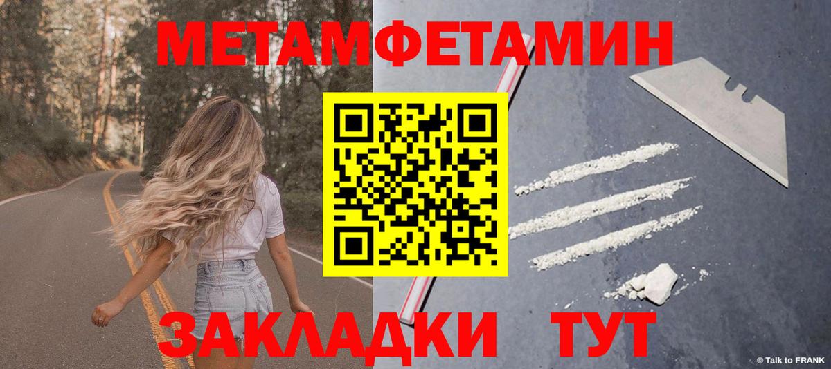Симферополь  АМФЕТАМИН 97%  Вход с VPN 