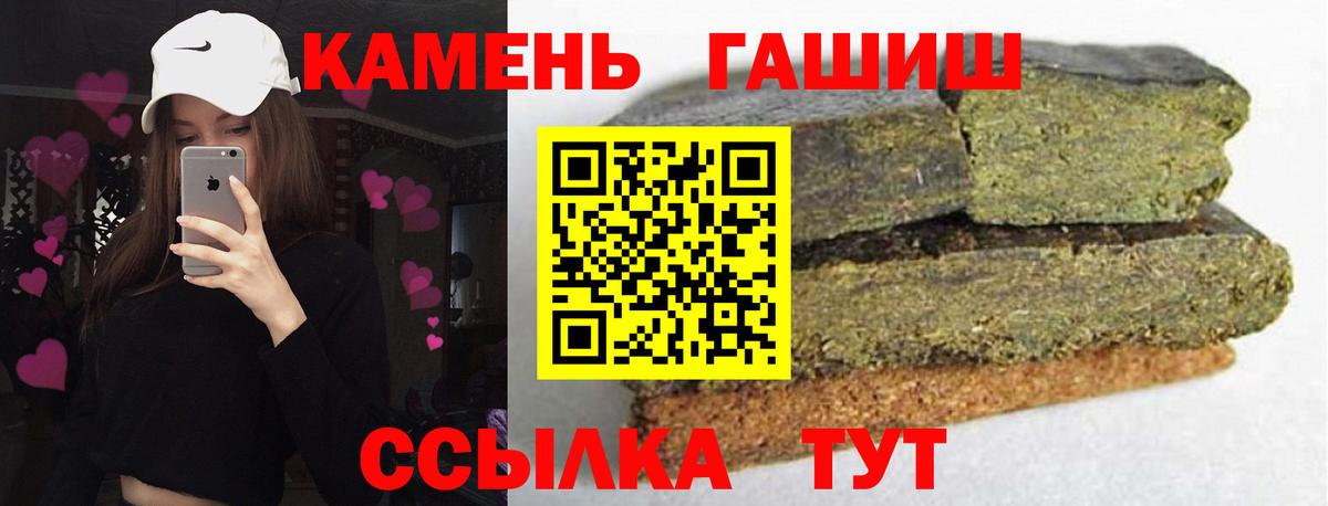 Гашиш Cannabis Симферополь