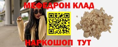 прущая мука Будённовск