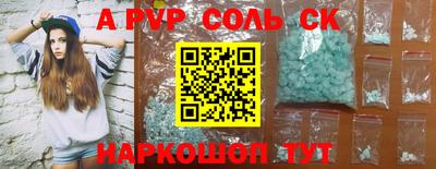 кокаин VHQ Бугуруслан