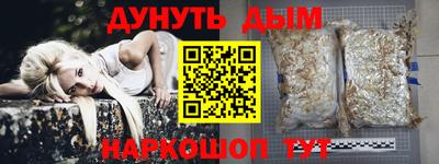 прущая мука Будённовск