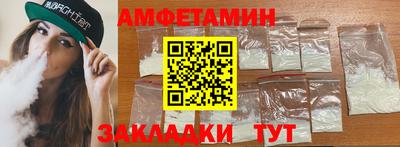 прущая мука Будённовск