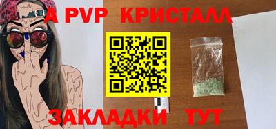 кокаин VHQ Бугуруслан