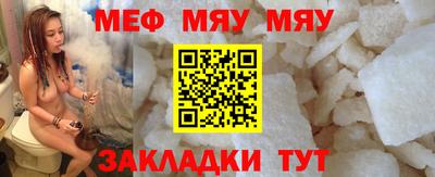 прущая мука Будённовск