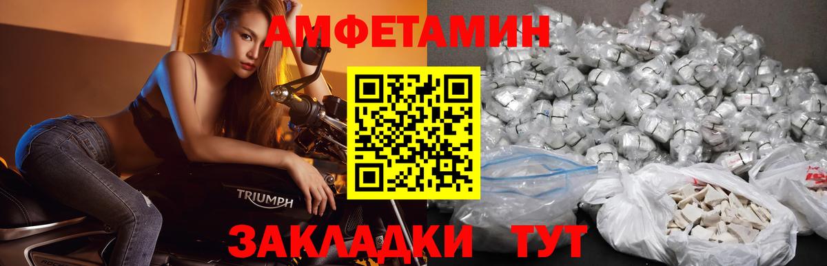 Симферополь  Первитин  Вход с VPN  Метамфетамин винт 