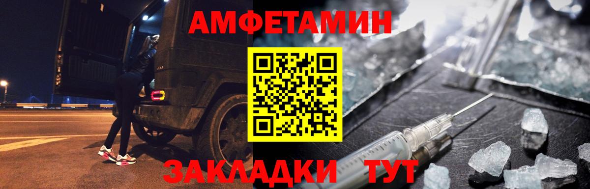 Первитин Декстрометамфетамин 99.9% Симферополь