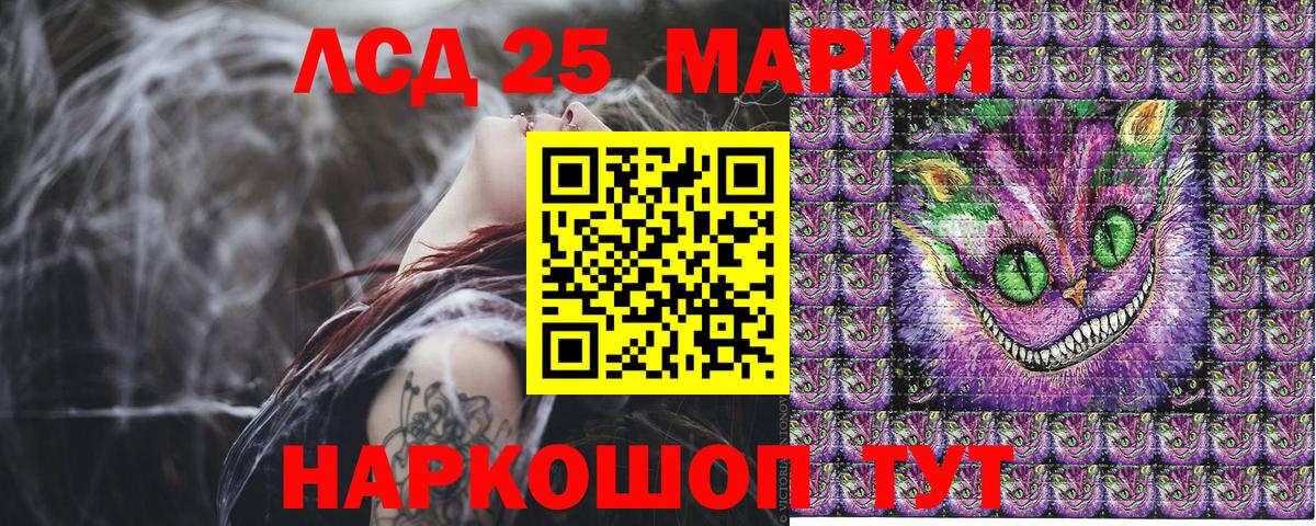 Наркотические марки 1500мкг  Вход с VPN  Симферополь 