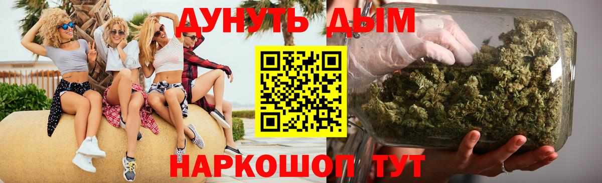 Бошки Шишки тримм Симферополь